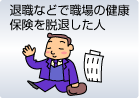 �ސE�ȂǂŐE��̌��N�ی���E�ނ����l