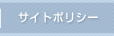 �����ȥݥꥷ��