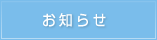 ���Τ餻