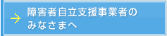�㳲�Լ�Ω�ٱ���ȼԤΤߤʤ��ޤ�