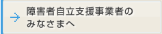 �㳲�Լ�Ω�ٱ���ȼԤΤߤʤ��ޤ�