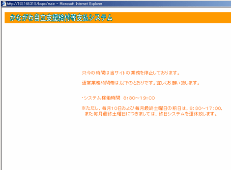 ���ԊO�y�ѓy�E���E�Փ��i�ғ����O�j